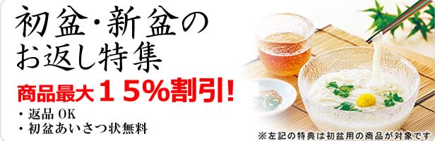hatsubon_banner_616_200