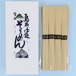 島原手延べ素麺 4束(SO-05)