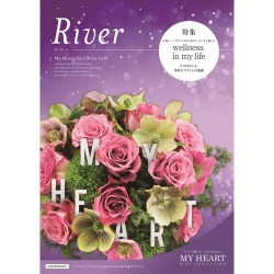 river