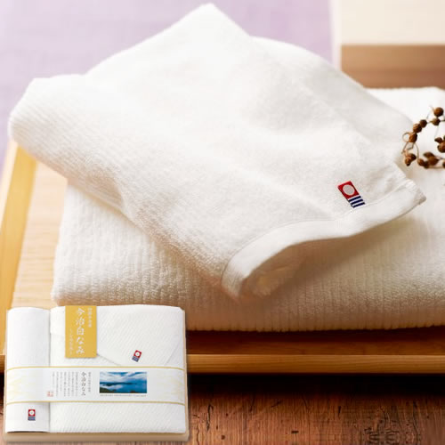 送料無料】今治白なみ しらなみ 日本製 愛媛今治 木箱入りタオルセット