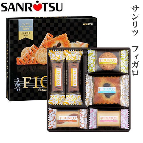 返礼品 お礼品 サンリツ フィガロ(S-SS3927T)