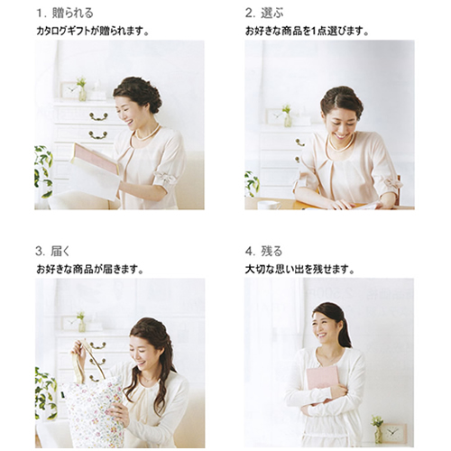 お返しギフト A4ファイルタイプのカタログギフト レザリエ