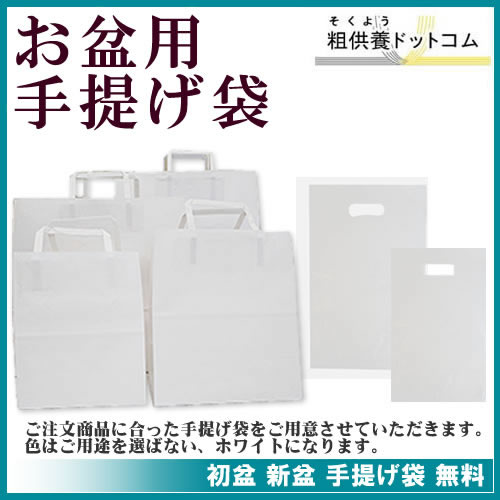 お盆 初盆 お返し ギフト 【初盆 新盆 返品可】HANA SHIPPOU