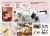 biwa_1