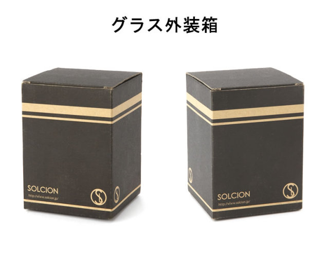 ブラックメタルウェア ボックス