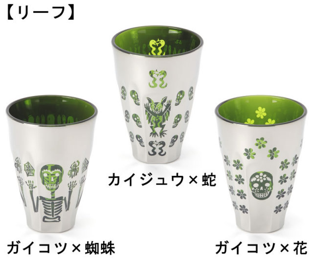ブラックメタルウェア リーフ