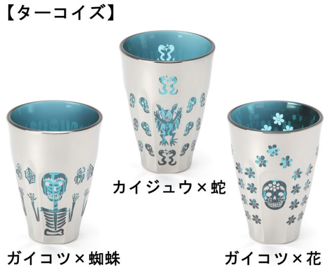 ブラックメタルウェア ターコイズ