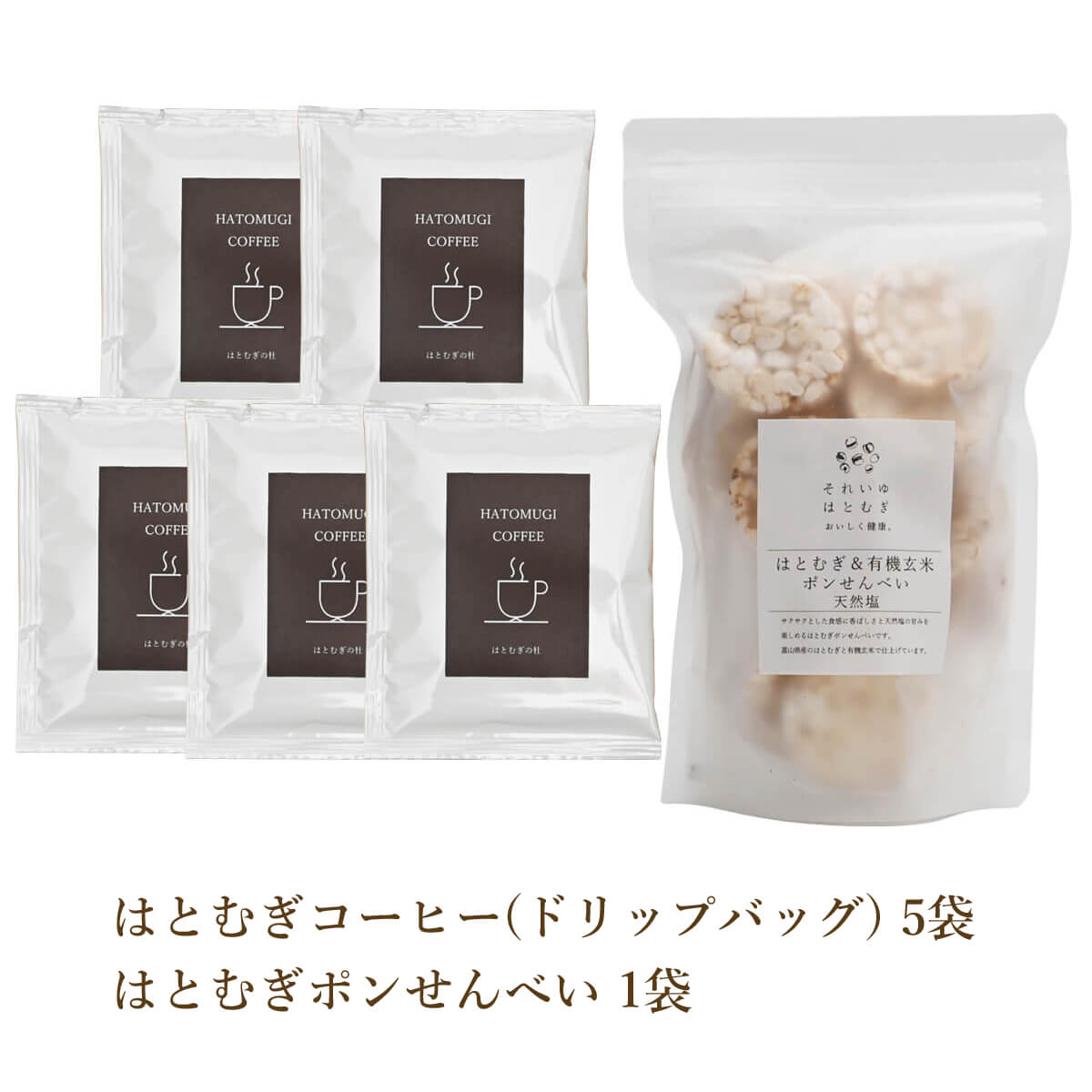 クリスマスギフトAセット