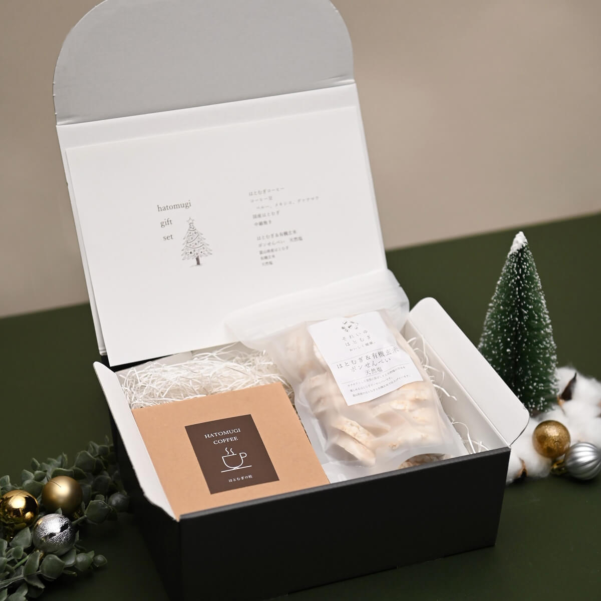 クリスマスギフトAセット