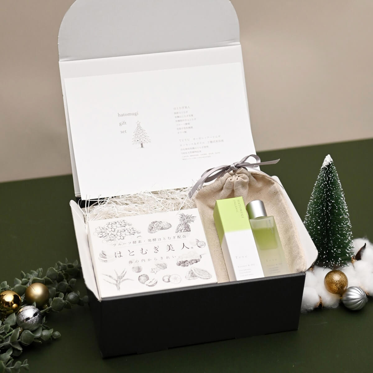 クリスマスギフトCセット