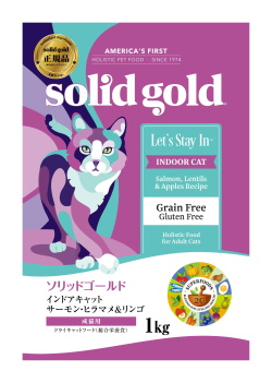 インドアキャット1kg