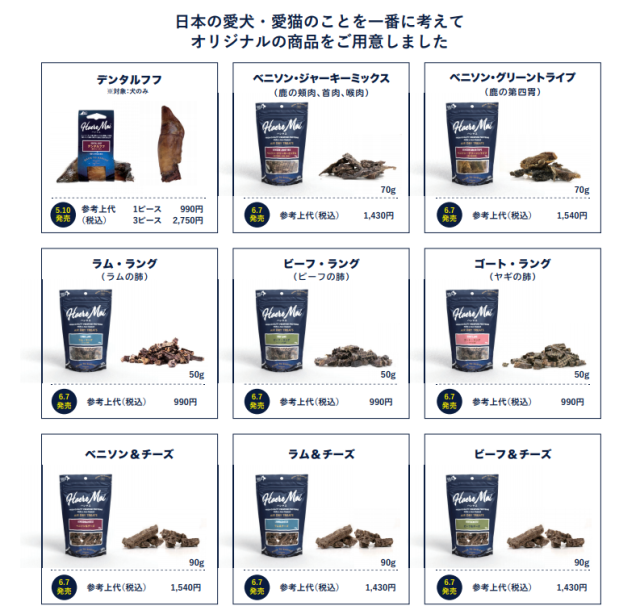 ハレマエ