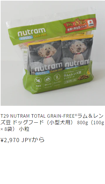 ドッグフード ThierryThuram Amazon.co.jp: プッチーヌ ドッグフード ひとくちゼリー 国産若鶏