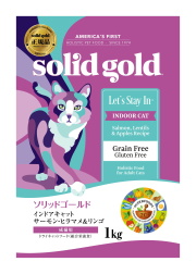 インドアキャット1kg