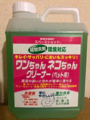 スペースショット　２Ｌ