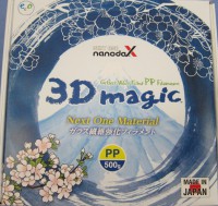 3dmagic_001.jpg
