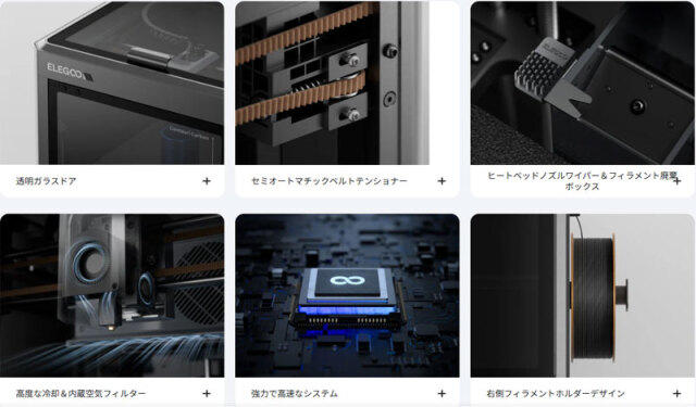 ELEGOO Centauri Carbon 3Dプリンター CoreXY構造 500mm/s高速