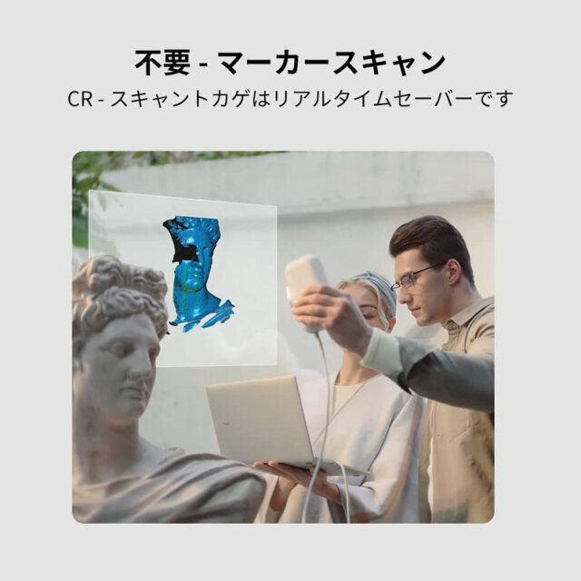 33DMAKERPRO Creality Lizard 3D スキャナー 3Dプリンター用最新  