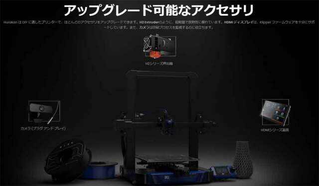 3Dプリンター Tronxy 3D プリンターステッピングモーター Z 軸用カップリング