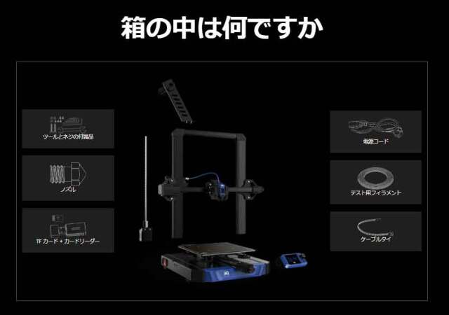 3Dプリンター 62-9237-25 熱融解積層式3Dプリンター S3DP555 【AXEL】 アズワン