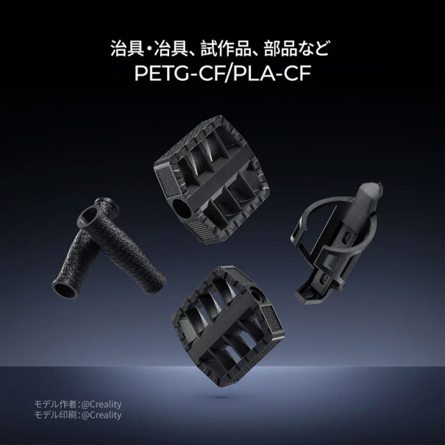Creality K1C 3Dプリンター高速 600mm/s オートレベリング