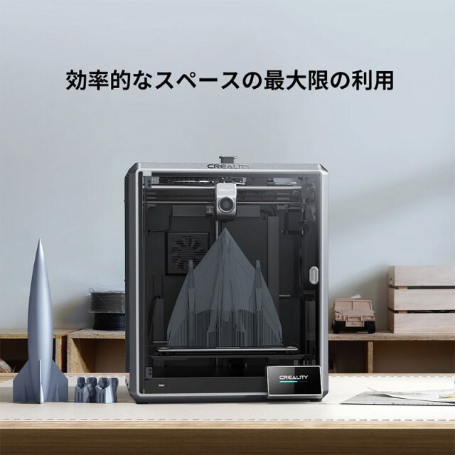 Creality K1 MAX 3Dプリンター Amazon | Creality K1 Max 3Dプリンター 600mm/sの印刷速度