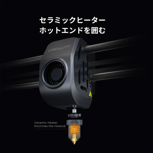 Creality K1 MAX 3Dプリンター 600mm/s高速 20000mm/s加速度 AI
