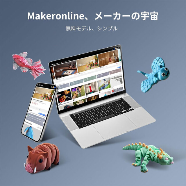 Anycubic Kobra 3 Max Combo 3Dプリンター 大容量マルチカラー3D