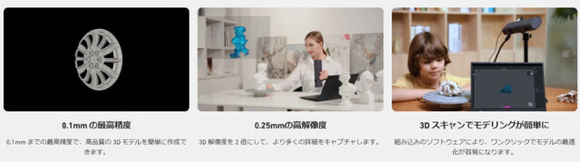 3DMakerpro Magic Swift Plus 3Dスキャナ― Amazon.co.jp: 3DMakerpro Magic Swift Plus 3Dスキャナ― ハンド
