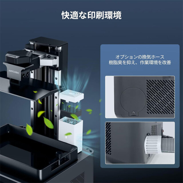 ANYCUBIC Photon Mono M7 Pro 3Dプリンター 光造形 10.1インチ14K HD 