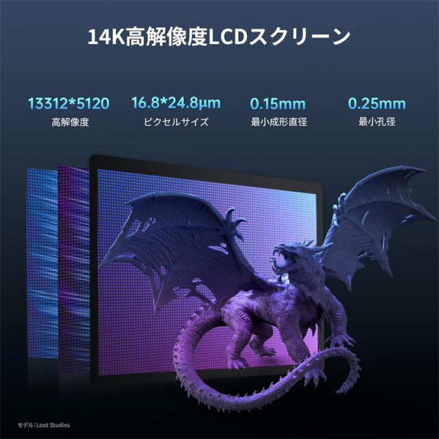 ANYCUBIC 14K 3Dプリンター Photon Mono M7 Pro ANYCUBIC Photon Mono M7 Pro 3Dプリンター 光造形 10.1インチ14K HD