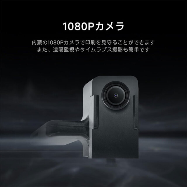 QIDI TECHNOLOGY/チーディーテクノロジー 新モデル：Q1 Pro 3D