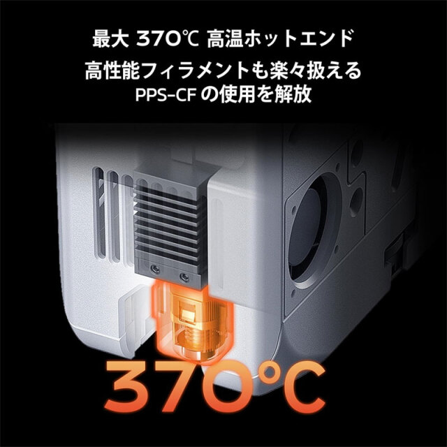 QIDI TECHNOLOGY/チーディーテクノロジー 新モデル：Q2 3Dプリンター