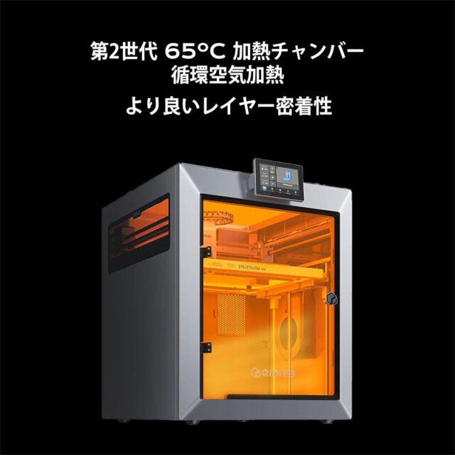 讃*中様 3Dプリンター　T22 あの「模型」を簡単操作で再現。高性能3Dプリンター「T22 PRO