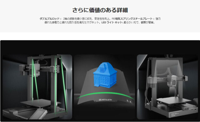 Sidewinder 3D Pro 限定3万本生産モデル Sidewinder 3D Pro 限定3万本生産モデル Sidewinder 3D Pro 限定