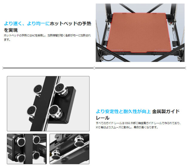 Tronxy VEHO 600 PRO V2 大型ダイレクトドライブ 3D プリンター