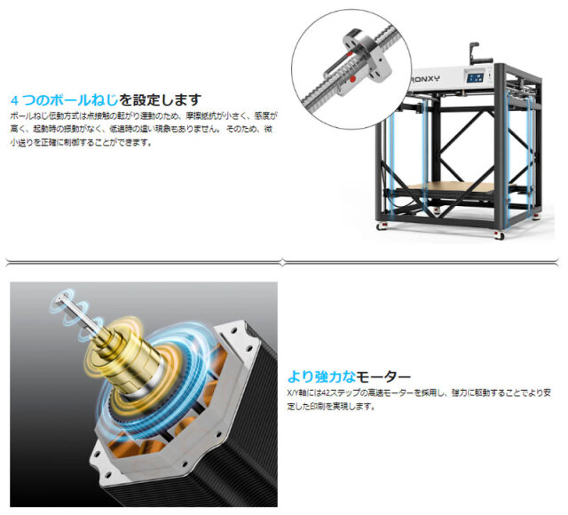 Tronxy VEHO 600 PRO V2 大型ダイレクトドライブ 3D プリンター
