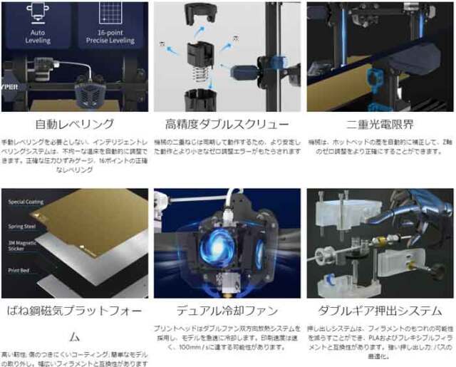 Anycubic Vyper フルメタルフレーム3Dプリンター