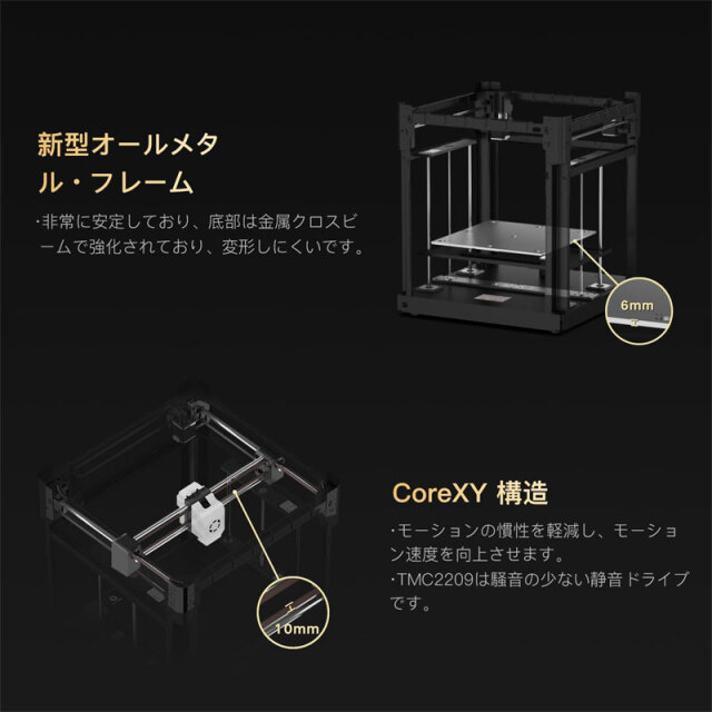 QIDI X-MAX3 3Dプリンター本体　最終値下げ6月1日まで QIDI TECHNOLOGY/チーディーテクノロジー インダストリアル