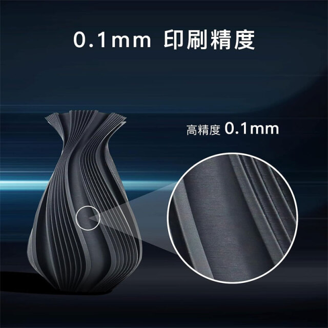 QIDI TECHNOLOGY/チーディーテクノロジー 大型インテリジェント