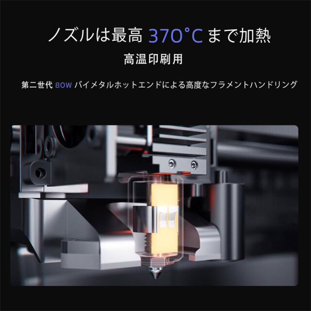 QIDI TECHNOLOGY/チーディーテクノロジー X-PLUS4 3Dプリンター