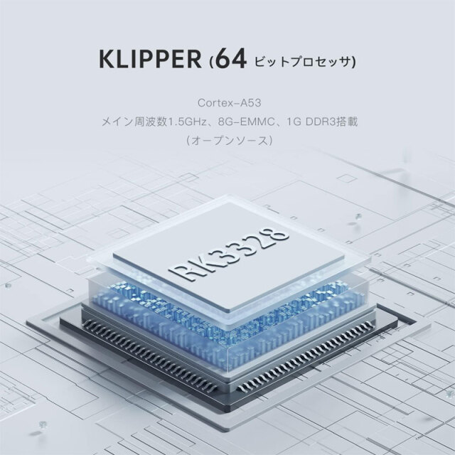 次世代最先端テクノロジー搭載★新感覚の3D印刷が気軽にできる♪❤3Dプリンター QIDI TECHNOLOGY/チーディーテクノロジー 3Dプリンター 新モデル