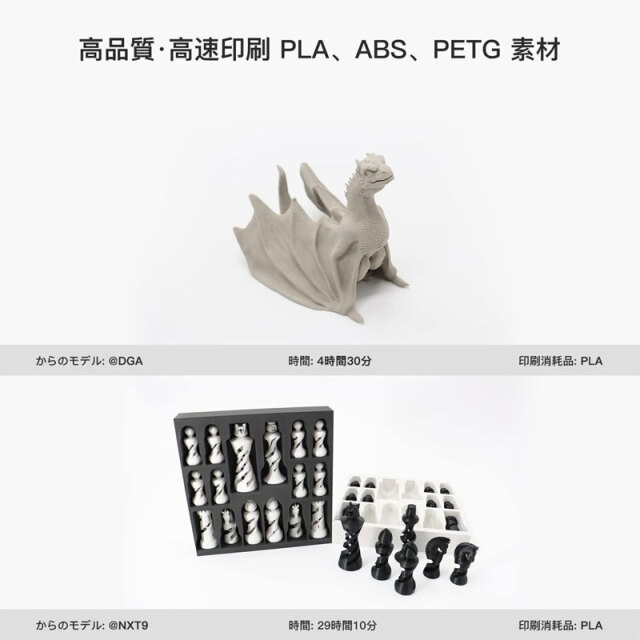 次世代最先端テクノロジー搭載★新感覚の3D印刷が気軽にできる♪❤3Dプリンター 41CO2btT9DL.jpg