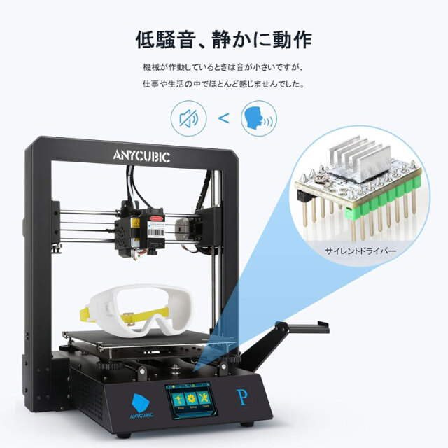Anycubic I3 Mega フルメタルフレーム3Dプリンター