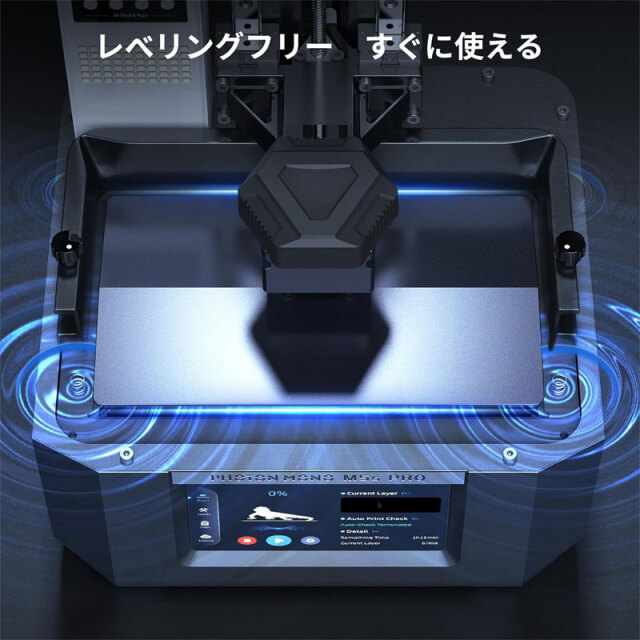 Anycubic Photon Mono M5s LCD 3Dプリンター 14K 高精度 印刷