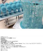 BlueCast X10 LCD/DLP  レジン　光造形LCD/DLP 3Dプリンター用 (Wanaho D7、  Anycubic 3D、Zortrax、Phrozen、 Prusa、X-Cube、Xayav VなどのすべてのLCDプリンタ （30 W LED以上405 nm） ） BlueCast X10 LCD/DLP 0.5 kg