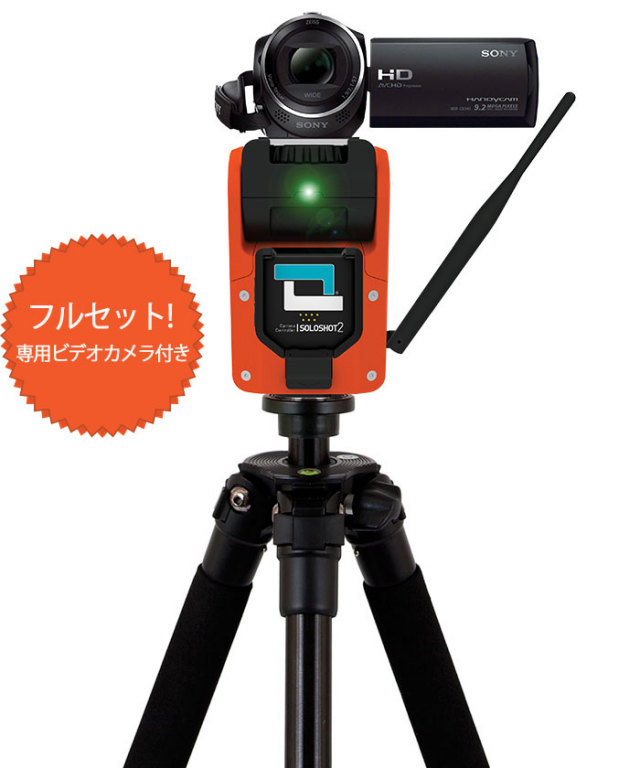 SOLOSHOT2 フルセット 専用ビデオカメラ付き ベース（カメラの台） & タグ（送信機） + カメラコントローラー