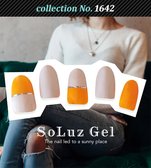 SG1642