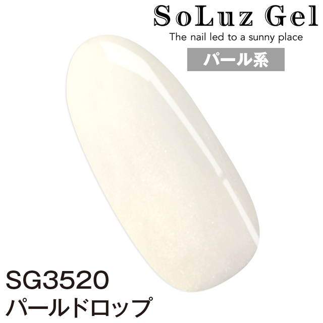 パールドロップ［SG3520］