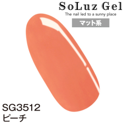 ピーチ［SG3512］